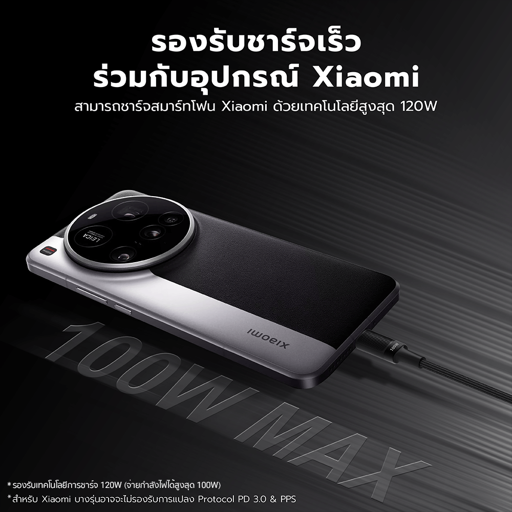 สายชาร์จ AI ZTEC ZC711 5A 100W สีดำ แปลงเทคโนโลยีชาร์จเร็ว PD2.0 เป็น PD3.0 และ PPS